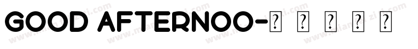 good afternoo字体转换